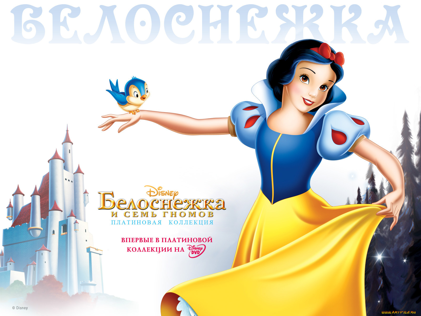 , snow, white, and, the, seven, dwarfs
